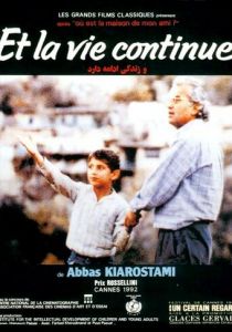 Жизнь и ничего более 1992 скачать торрент