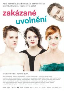 Запретное расслабление 2014 скачать торрент