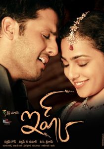 Страсть 2012 скачать торрент