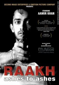 Пепел 1989 скачать торрент