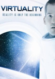 Виртуальность 2009 скачать торрент