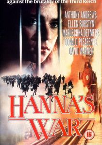 Война Ханны 1988 скачать торрент