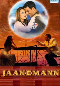 Моя любимая 2006 скачать торрент