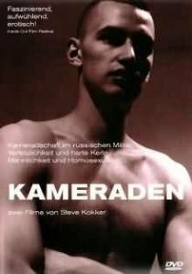 Товарищество 2003 скачать торрент