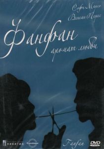 Фанфан - аромат любви 1993 скачать торрент