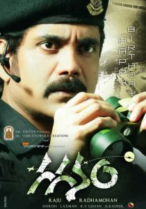 Небеса 2011 скачать торрент