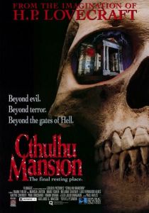 Поместье Ктулху 1992 скачать торрент