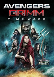 Мстители Гримм: Временные войны 2018 скачать торрент