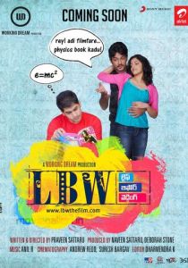 Жизнь до свадьбы 2010 скачать торрент