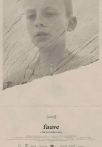 Дикарь 2018 скачать торрент