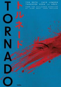 Торнадо 2025 скачать торрентом