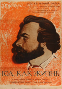 Год как жизнь 1966 скачать торрент