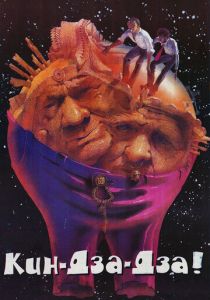 Кин-дза-дза! 1986 скачать торрентом