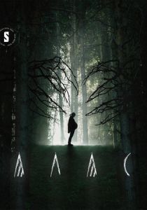 Алас 2023 скачать торрентом