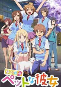 Кошечка из «Сакурасо» 2012 скачать торрент