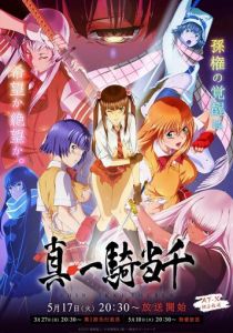 Истинная сила тысячи 2022 скачать торрент