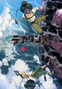 Дека-данс 2020 скачать торрент