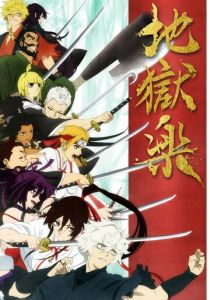 Адский рай 2023 скачать торрент