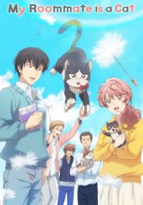 Домашний питомец, иногда сидящий на моей голове 2019 скачать торрент