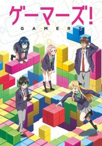 Геймеры! 2017 скачать торрент