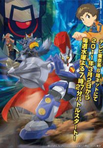 Битвы маленьких гигантов 2011 скачать торрент