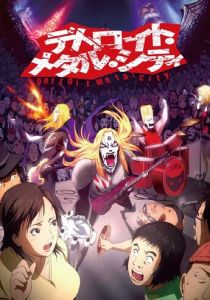 Детройт, город метала 2008 скачать торрент