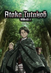 Атака титанов OVA 2013 скачать торрент