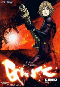 Ганц 2004 скачать торрент