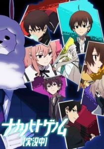 Запертые в рамках. Геном [Прямая трансляция] 2019 скачать торрент