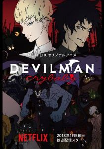 Человек-дьявол: Плакса 2018 скачать торрент