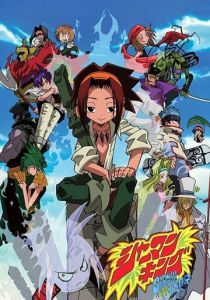 Король шаманов 2001 скачать торрент