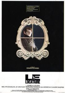 Жилец 1976 скачать торрентом