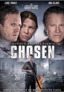 Избранный 2016 скачать торрентом