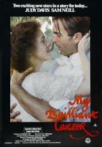 Моя блестящая карьера 1979 скачать торрент