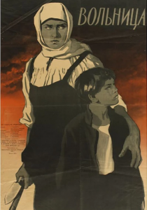 Вольница 1955 скачать торрентом