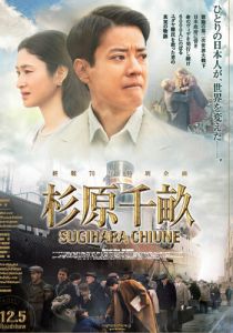 Персона нон грата 2015 скачать торрент