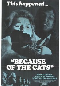 Из-за кошек 1973 скачать торрентом