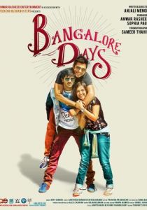 Город, где сбываются мечты 2014 скачать торрентом