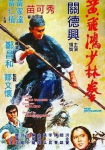 Небесный ястреб 1974 скачать торрентом