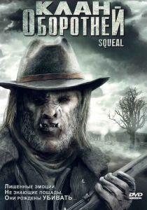 Клан оборотней 2008 скачать торрентом