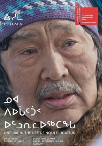 Один день из жизни Ноя Пьягаттука 2019 скачать торрент