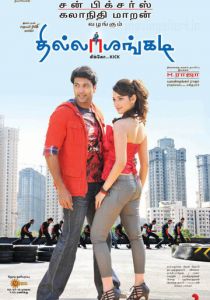 Ради удовольствия 2010 скачать торрентом