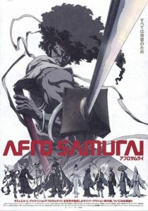 Афросамурай 2007 скачать торрент