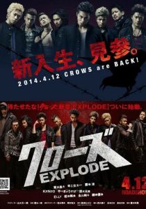 Вороны 3 2014 скачать торрентом