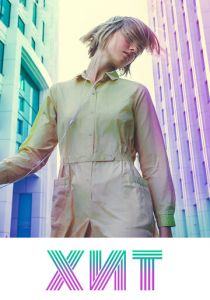 Хит 2016 скачать торрентом