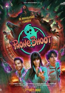 Телефонная будка 2022 скачать торрентом