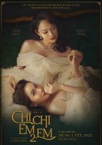 Сестра, сестра 2 2023 скачать торрентом