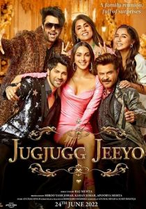 Долгой жизни и богатства! 2022 скачать торрентом