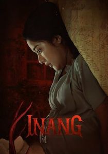 Чрево 2022 скачать торрентом