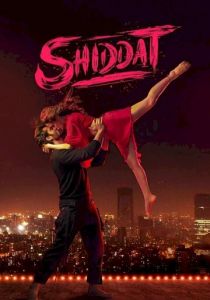 Страсть: Путешествие за гранью любви 2021 скачать торрентом